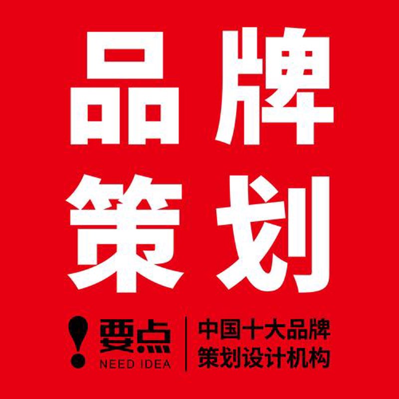重塑品牌形象：从案例看广告设计的魅力