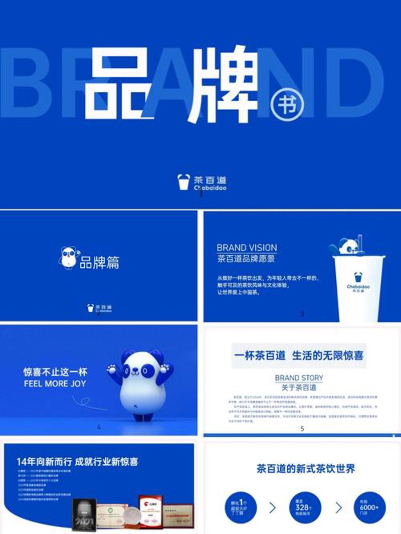 广告设计：如何避免走进误区