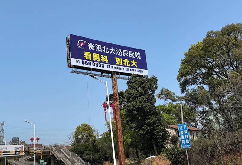广告制作