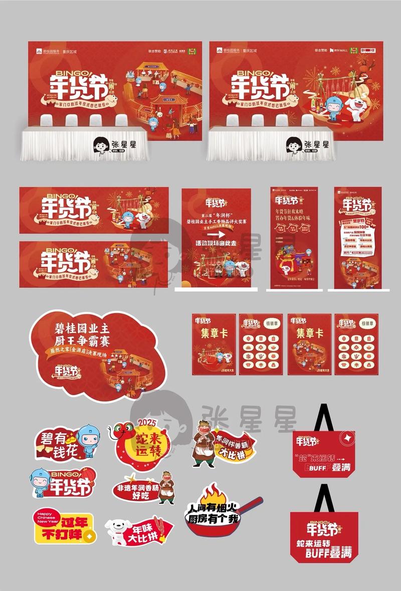 广告设计：让创意点燃商业火花
